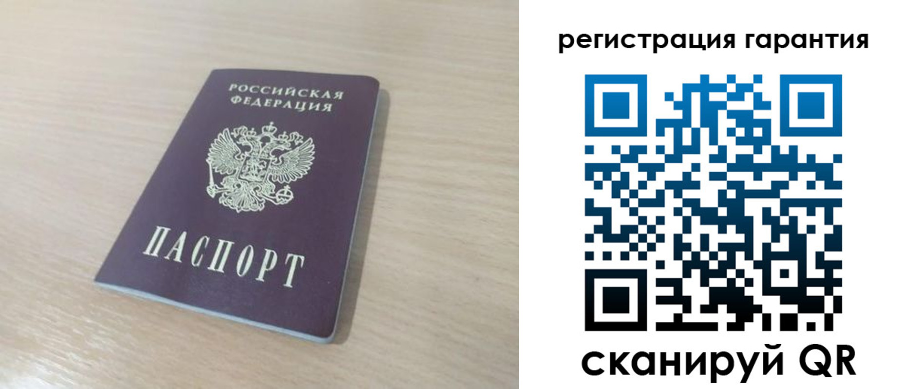 прописка законно в Северной Осетии