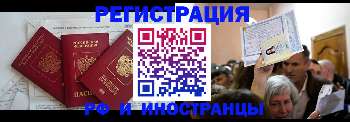 регистрация для дет. сада в Северной Осетии