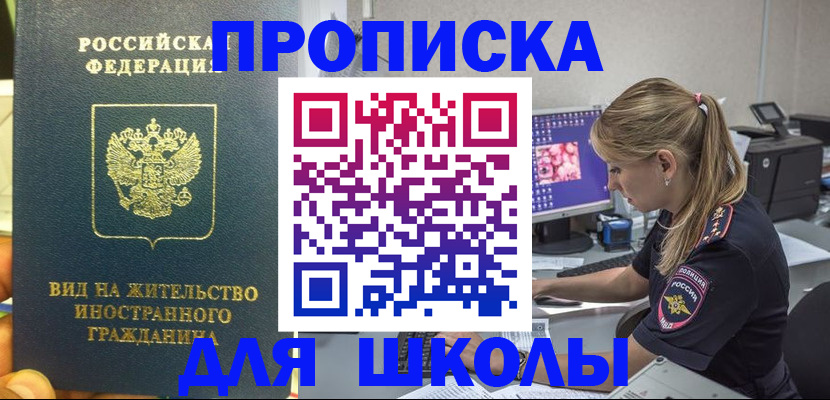 форма 3 в Северной Осетии